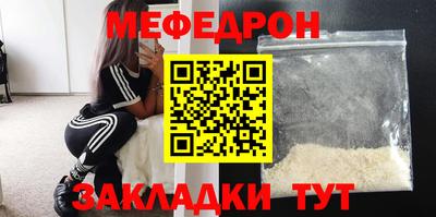 стаф Камышлов