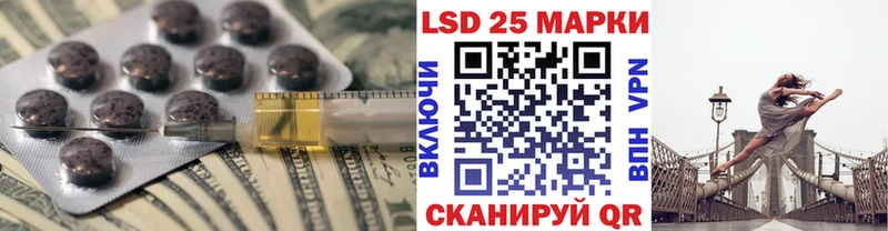 KRAKEN ONION Славгород Лсд 25 экстази кислота