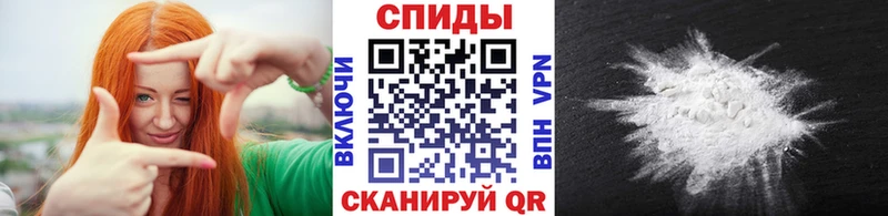 МЕТАМФЕТАМИН винт Славгород
