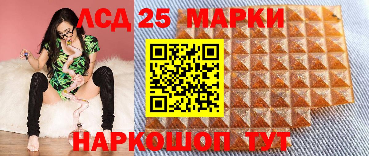 Марки NBOMe 1,5мг  Марки NBOMe 1,5мг  Славгород  Вход с VPN 