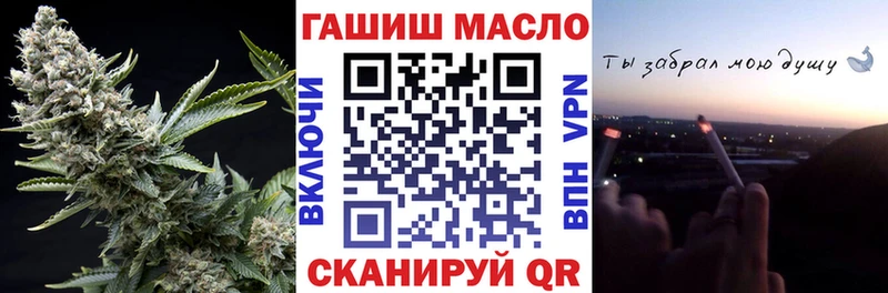 ТГК концентрат  закладка  Славгород 