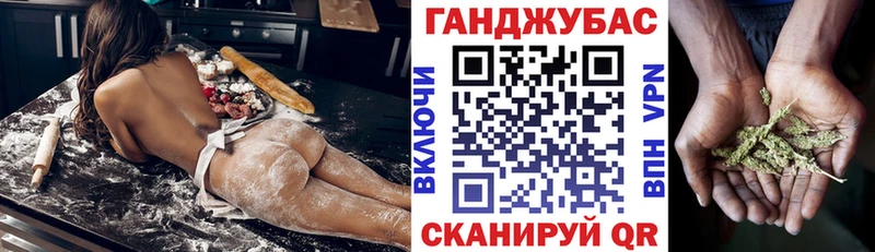 Марихуана Ganja  Славгород 